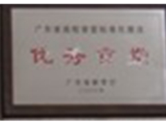優秀食堂