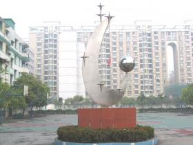 韶關行之學校