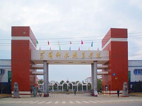 黃岡科技職業學院